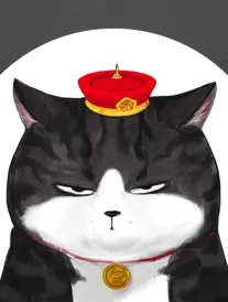 深海邮差