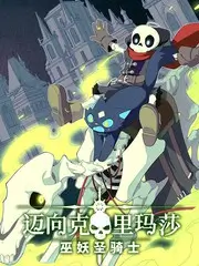深夜画室