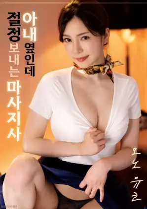 镜中父亲